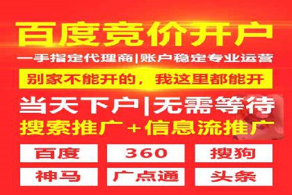 传统企业转型中的信息流大师策略